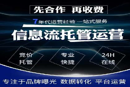 百度竞价案例：如何应对广告竞争压力