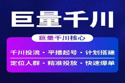 百度推广成功之路：从零到一的实战案例记录