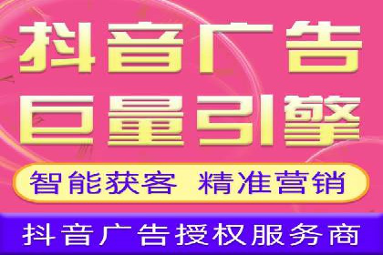 百度搜索推广收费标准及行业案例